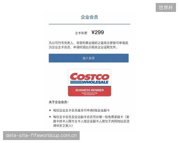 上海申花通过会员小程序内置的NFC芯片验证，为官方授权衍生品销售提供了鉴真闭环